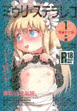 Page 1 of Myli Stellareco 1