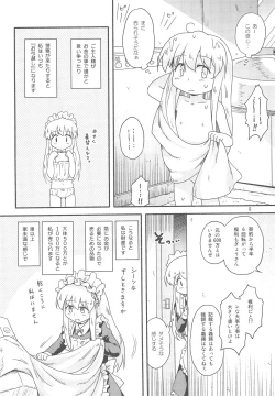 Page 8 of Myli Stellareco 1