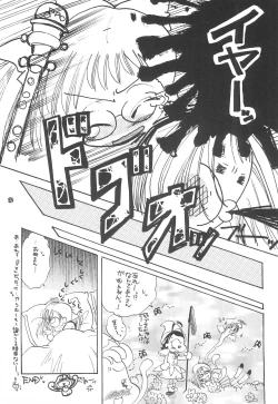 Page 11 of Twinkle Melody