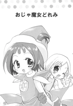 Page 15 of Twinkle Melody