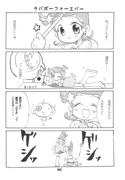 Page 18 of Twinkle Melody