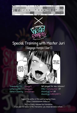 Page 25 of Juri Shishou ni Tokkun Shite Morau Hon | Special Training With Master Juri