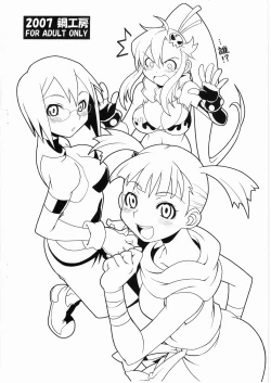 Page 12 of Muri o ToushisugiHon