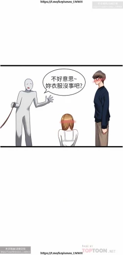 Page 113 of 脱单神器 1-27