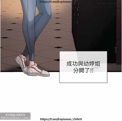 Page 120 of 脱单神器 1-27