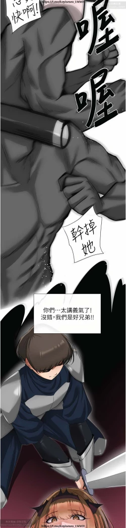 Page 143 of 脱单神器 1-27