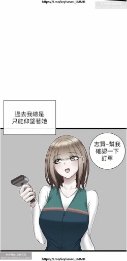 Page 158 of 脱单神器 1-27