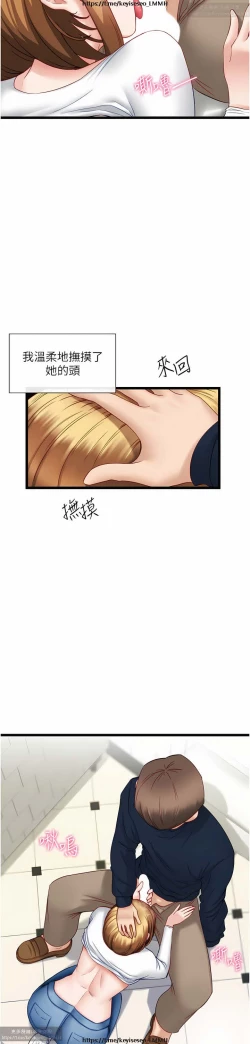 Page 170 of 脱单神器 1-27