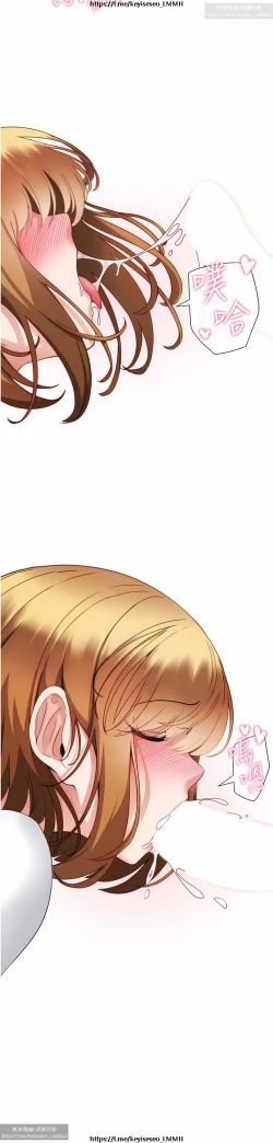 Page 173 of 脱单神器 1-27