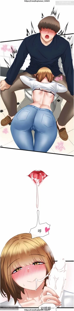 Page 175 of 脱单神器 1-27