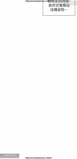 Page 180 of 脱单神器 1-27