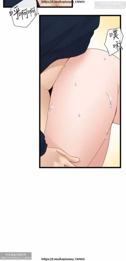 Page 189 of 脱单神器 1-27