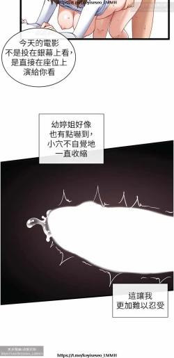 Page 208 of 脱单神器 1-27