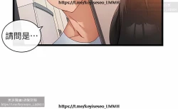 Page 278 of 脱单神器 1-27