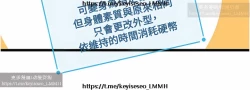 Page 311 of 脱单神器 1-27