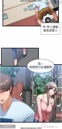 Page 324 of 脱单神器 1-27