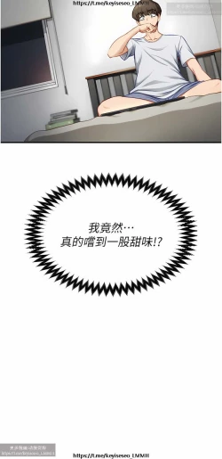 Page 32 of 脱单神器 1-27