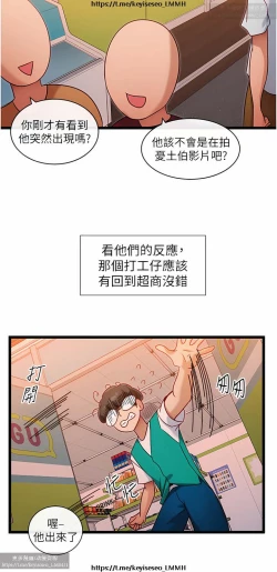 Page 342 of 脱单神器 1-27