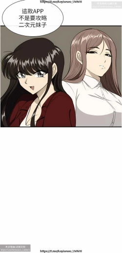 Page 35 of 脱单神器 1-27