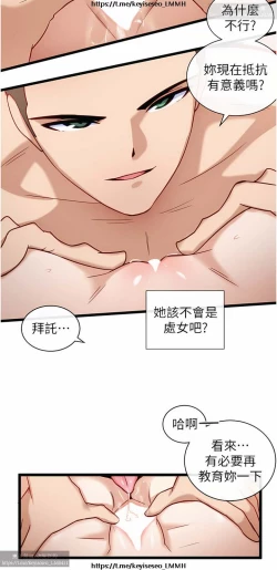 Page 391 of 脱单神器 1-27