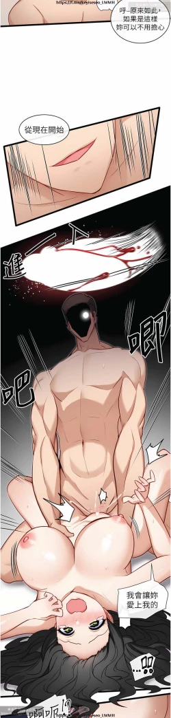 Page 405 of 脱单神器 1-27