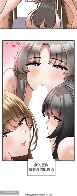 Page 470 of 脱单神器 1-27