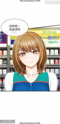 Page 47 of 脱单神器 1-27