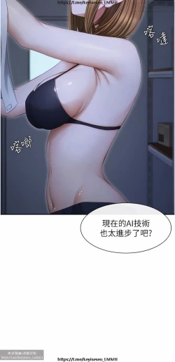 Page 53 of 脱单神器 1-27