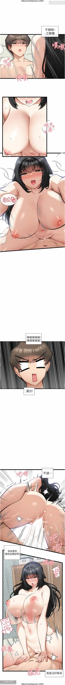 Page 604 of 脱单神器 1-27