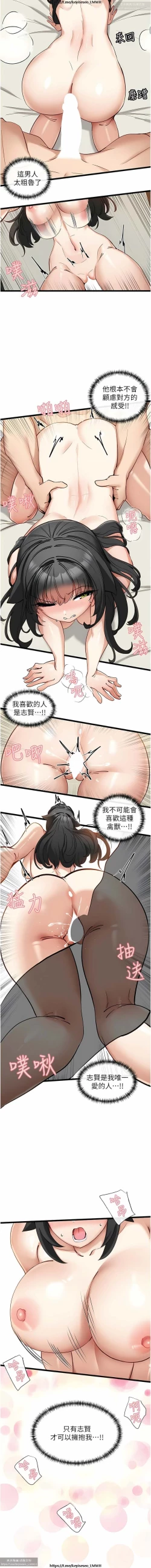 Page 616 of 脱单神器 1-27