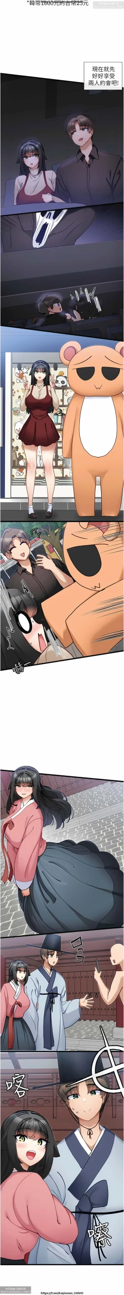 Page 627 of 脱单神器 1-27