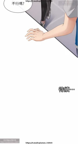 Page 62 of 脱单神器 1-27