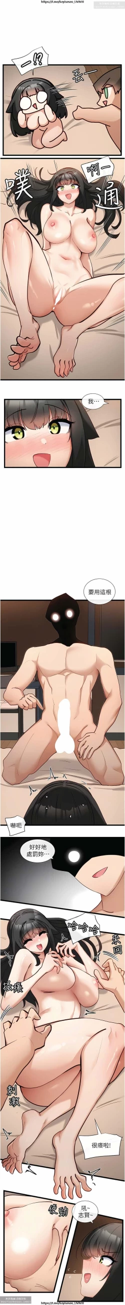 Page 637 of 脱单神器 1-27