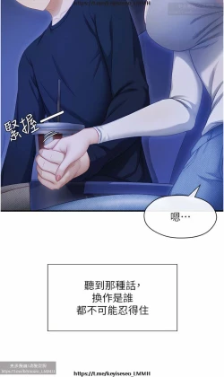 Page 7 of 脱单神器 1-27