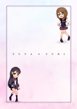 Page 3 of Futa x Yuri ～Childhood Friend～