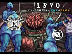 Page 1 of 1890| 1890记事-外星渡种女Vs地球赏金猎人