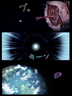 Page 4 of 1890| 1890记事-外星渡种女Vs地球赏金猎人