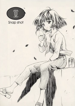 Page 32 of Dosei Ame