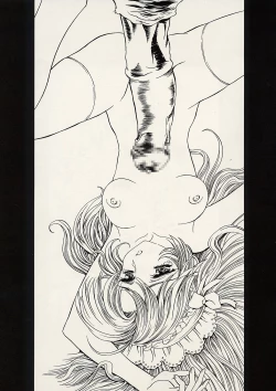 Page 50 of Dosei Ame