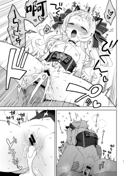 Page 28 of Saimin Sex de Shion-chan o Gaki Onaho ni Suru Hon