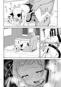 Page 31 of Saimin Sex de Shion-chan o Gaki Onaho ni Suru Hon