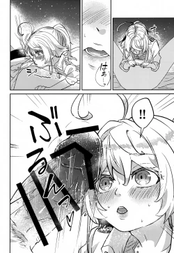 Page 17 of White Sauce o Wasurezuni