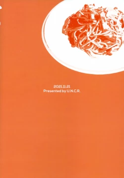 Page 38 of White Sauce o Wasurezuni