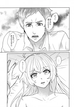 Page 14 of Luxury Rose