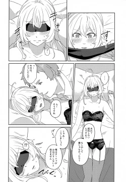 Page 17 of Luxury Rose