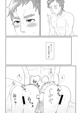 Page 22 of W Tanya to Ecchi na Youjo Play Shiyou