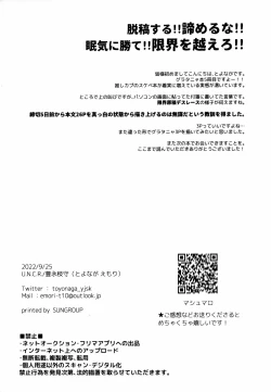 Page 28 of W Tanya to Ecchi na Youjo Play Shiyou