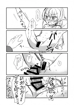 Page 4 of W Tanya to Pocky Game