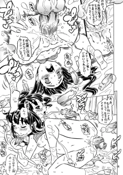 Page 18 of Atama ga Okashii Mahoutsukai Muttsuriria