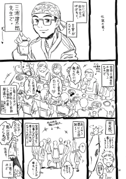 Page 20 of Atama ga Okashii Mahoutsukai Muttsuriria